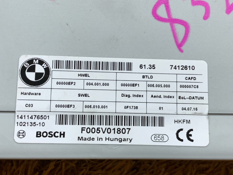 Блок управления крышкой багажника, 5540 рублей, Красноярск