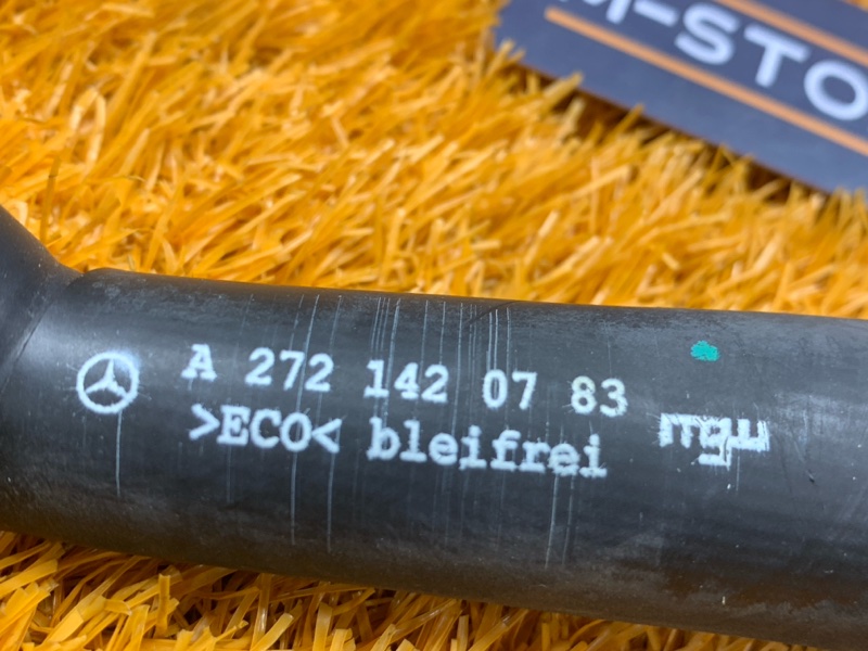 патрубок насоса продувки катализатора, 360 рублей, Красноярск