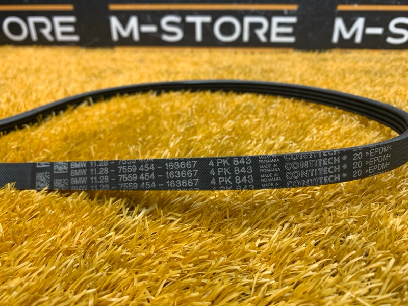 Ремень приводной, 200 рублей, Красноярск