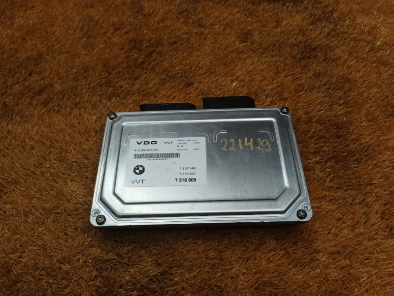 Блок управления вальватроника, 2230 рублей, Красноярск