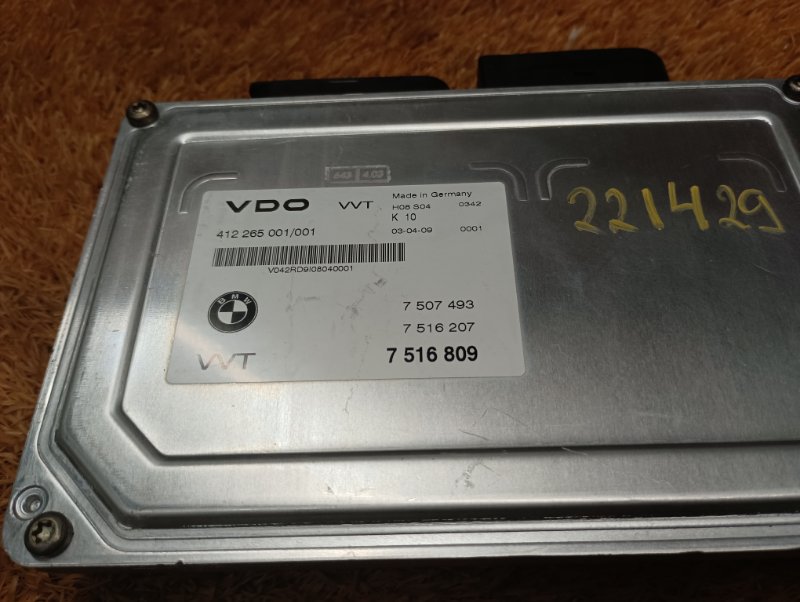 Блок управления вальватроника, 2230 рублей, Красноярск