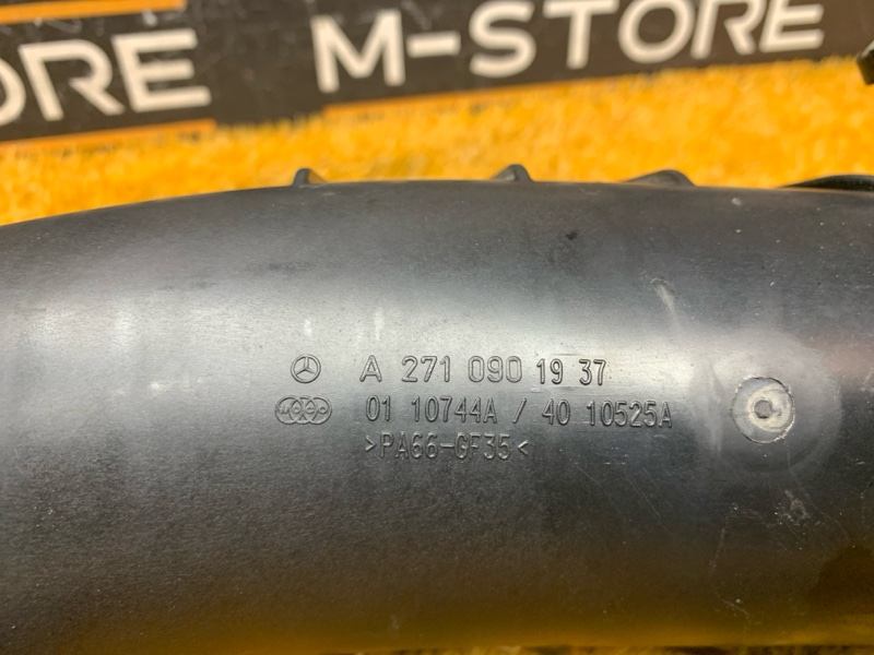 Патрубок интеркулера, 1130 рублей, Красноярск