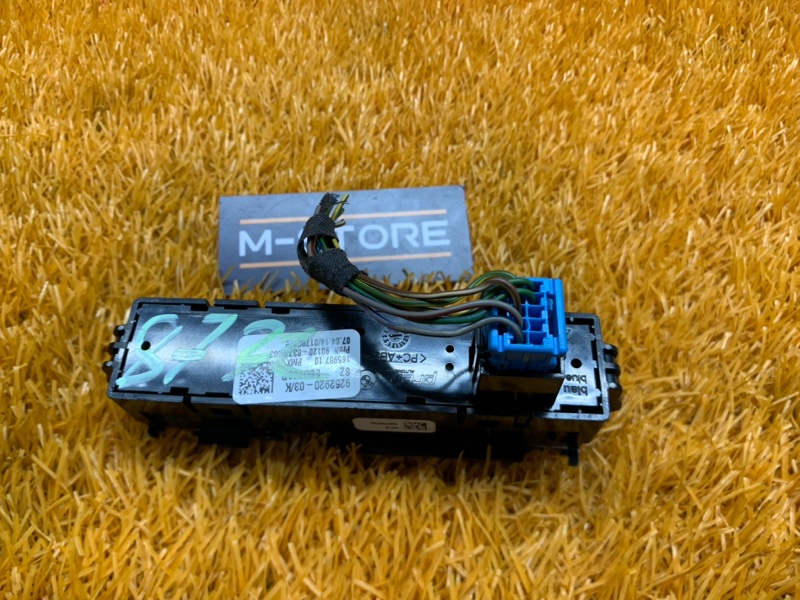 кнопка ESP, 200 рублей, Красноярск