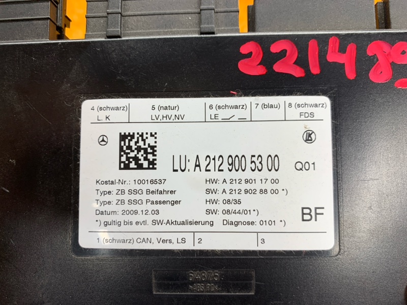 блок управления сиденьем, 2370 рублей, Красноярск