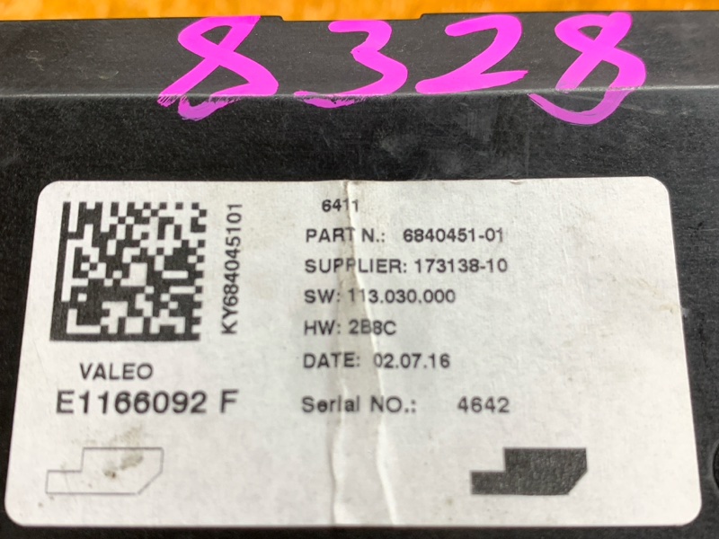 Блок управления климатом, 4430 рублей, Красноярск