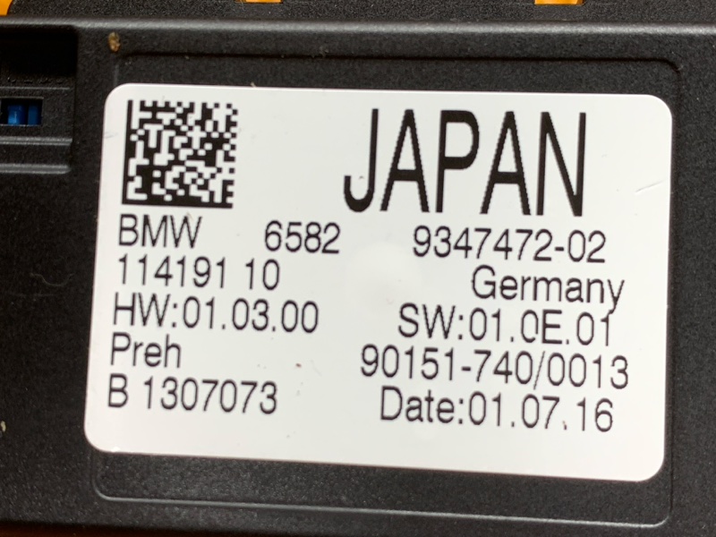 Блок управления, 1340 рублей, Красноярск