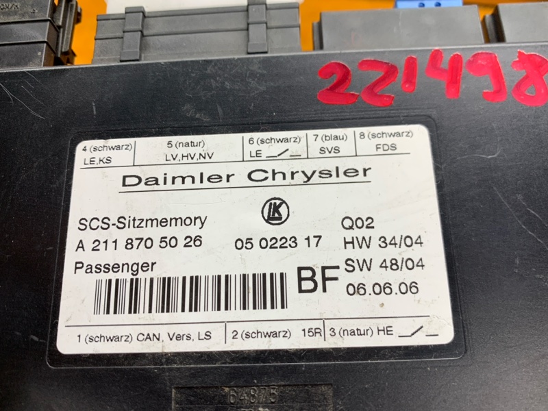 блок управления сиденьем, 1980 рублей, Красноярск