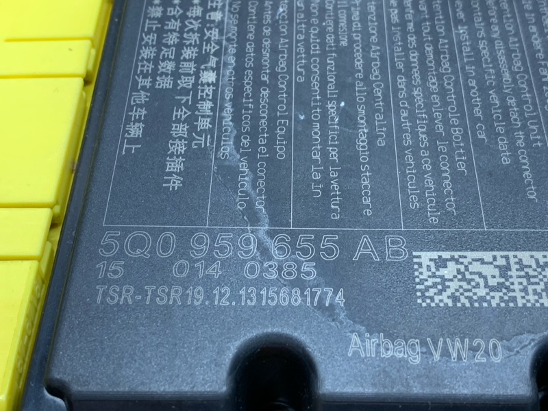 Блок управления Airbag, 3700 рублей, Красноярск