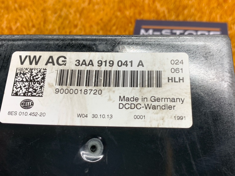 Блок управления бортовой сети, 1000 рублей, Красноярск