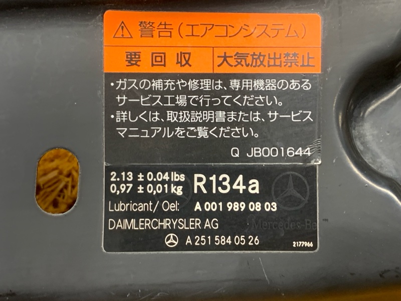 рамка радиатора, 3030 рублей, Красноярск