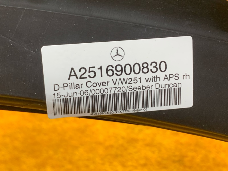 Водосток багажника, 1080 рублей, Красноярск