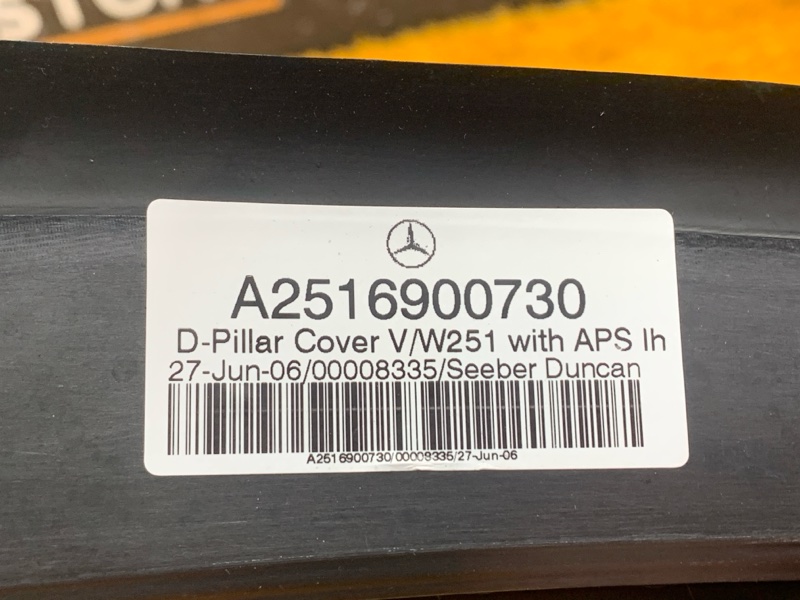 Водосток багажника, 1080 рублей, Красноярск