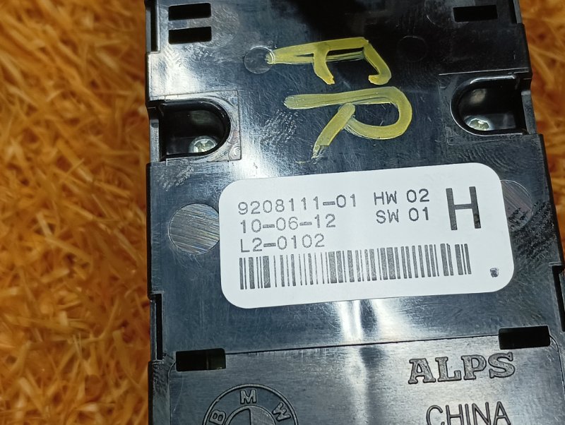 Блок управления стеклоподъемниками, 800 рублей, Красноярск