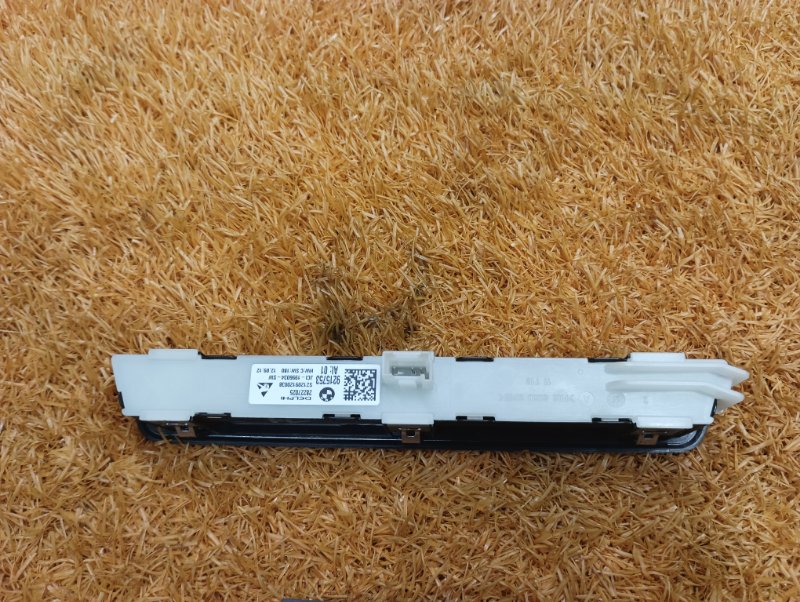 кнопка памяти сидений, 700 рублей, Красноярск