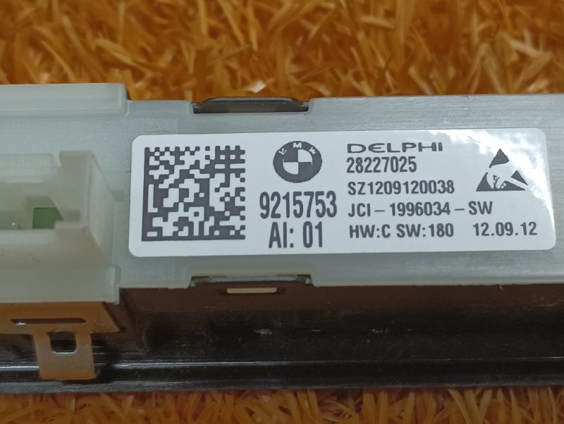 кнопка памяти сидений, 700 рублей, Красноярск