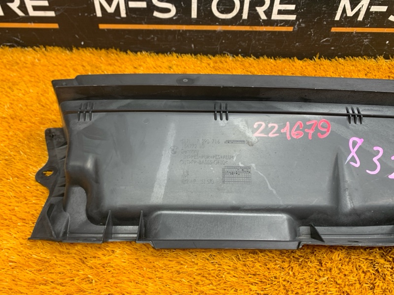 воздухозаборник, 2230 рублей, Красноярск