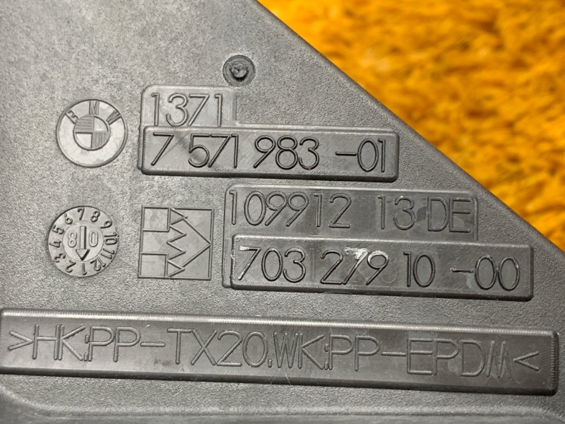 воздухозаборник, 380 рублей, Красноярск