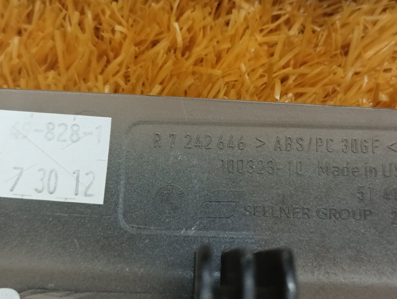 Декоративная накладка двери, 7380 рублей, Красноярск