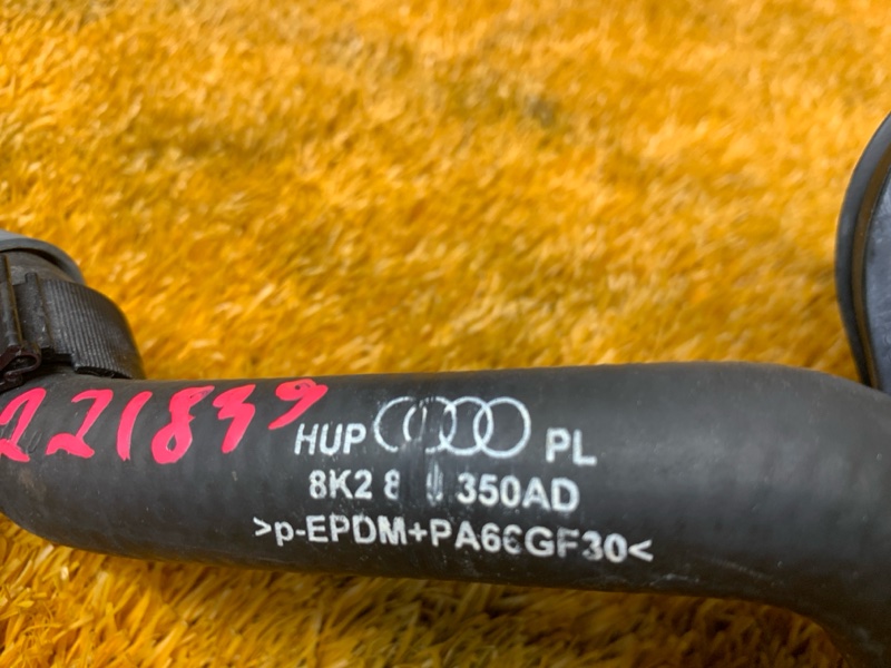 Патрубок системы охлаждения, 610 рублей, Красноярск