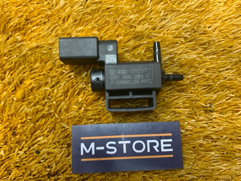 Клапан электромагнитный, 300 рублей, Красноярск