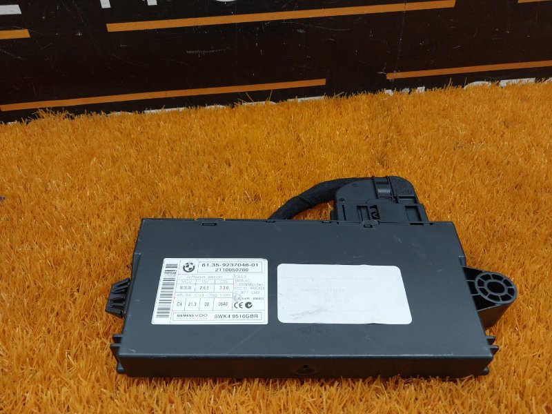 Блок управления CAS, 2000 рублей, Красноярск