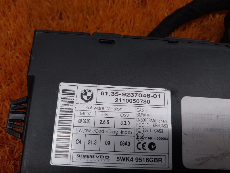 Блок управления CAS, 2000 рублей, Красноярск