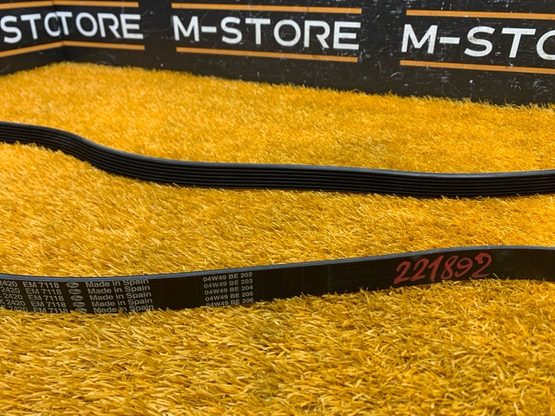 Ремень приводной, 380 рублей, Красноярск