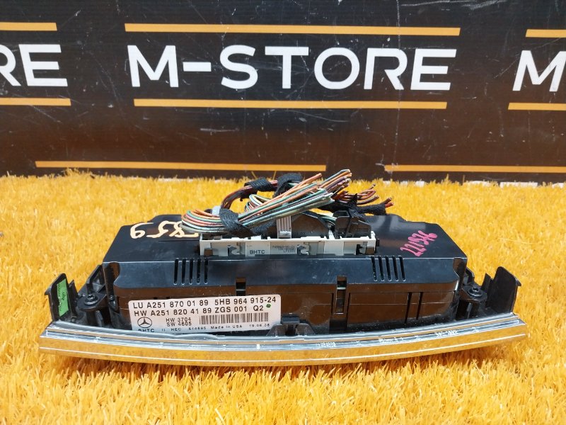 блок управления климат-контролем, 3930 рублей, Красноярск