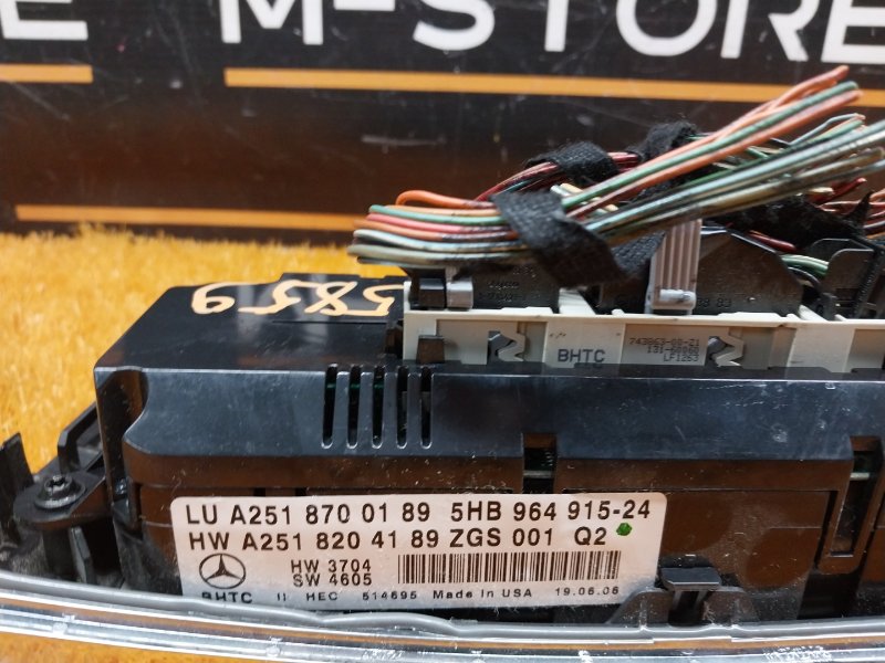 блок управления климат-контролем, 3930 рублей, Красноярск