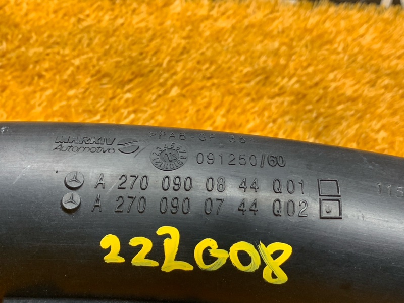 Патрубок интеркулера, 1490 рублей, Красноярск