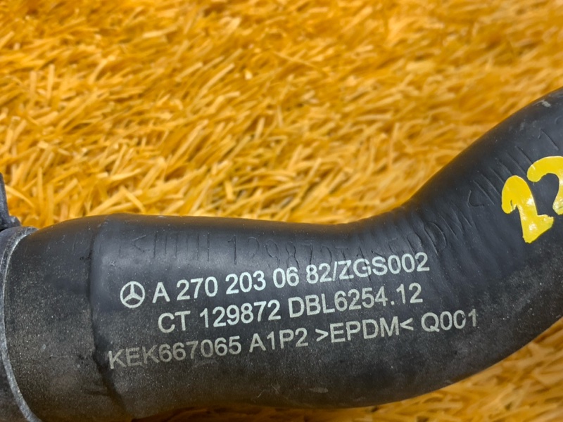 Патрубок системы охлаждения, 540 рублей, Красноярск