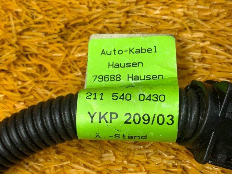 Провод на стартер, 400 рублей, Красноярск