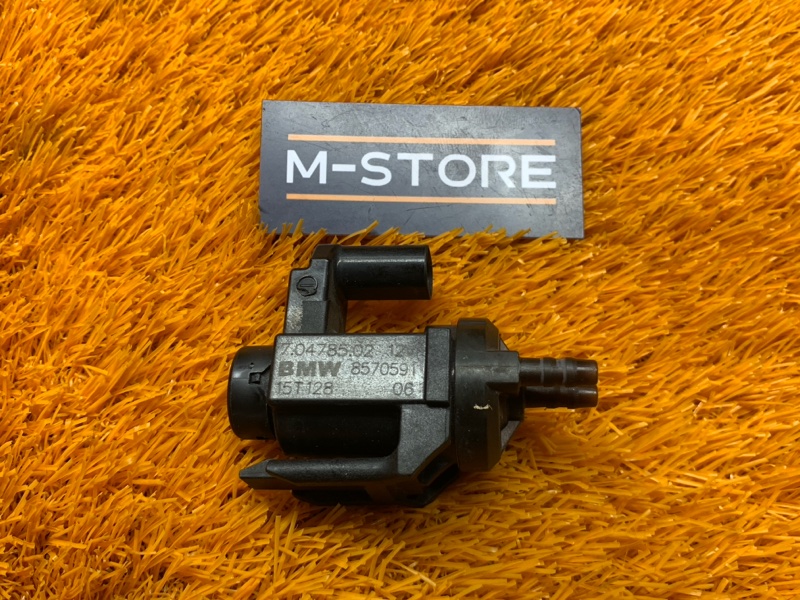 Клапан электромагнитный, 1490 рублей, Красноярск