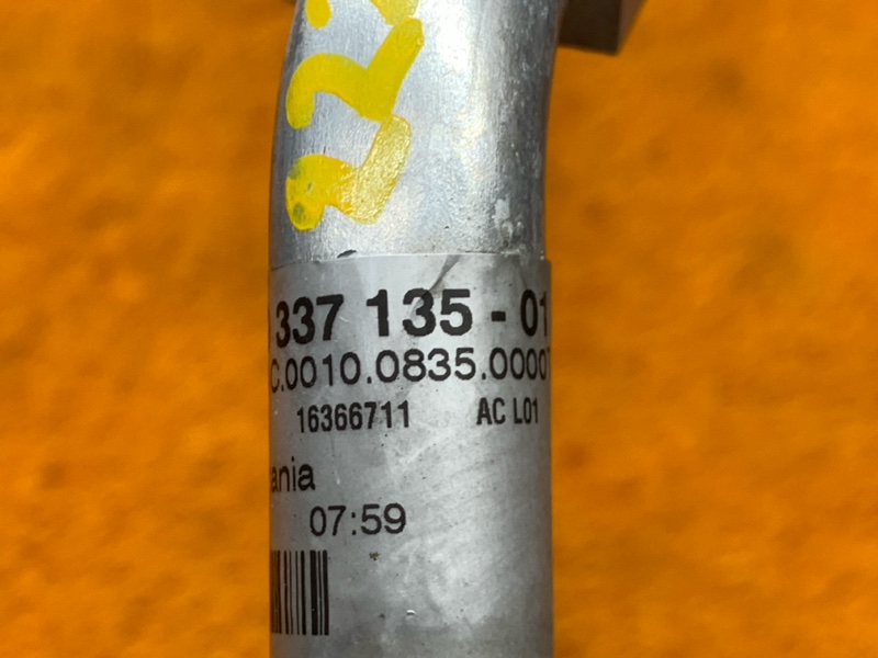 трубка кондиционера, 2230 рублей, Красноярск