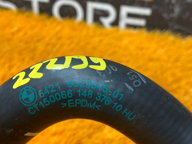 патрубок отопителя, 1870 рублей, Красноярск