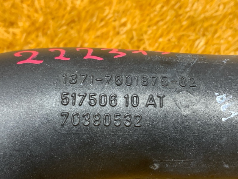 Патрубок интеркулера, 5000 рублей, Красноярск