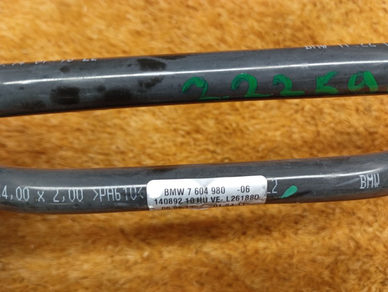 трубка охлаждения акпп, 2770 рублей, Красноярск