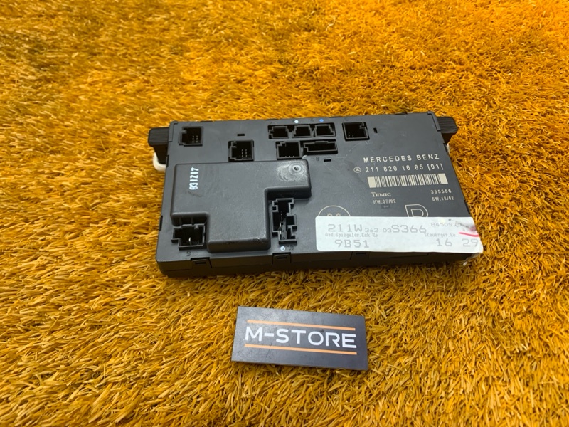 Блок управления дверью, 380 рублей, Красноярск