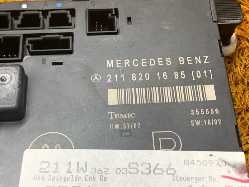 Блок управления дверью, 380 рублей, Красноярск