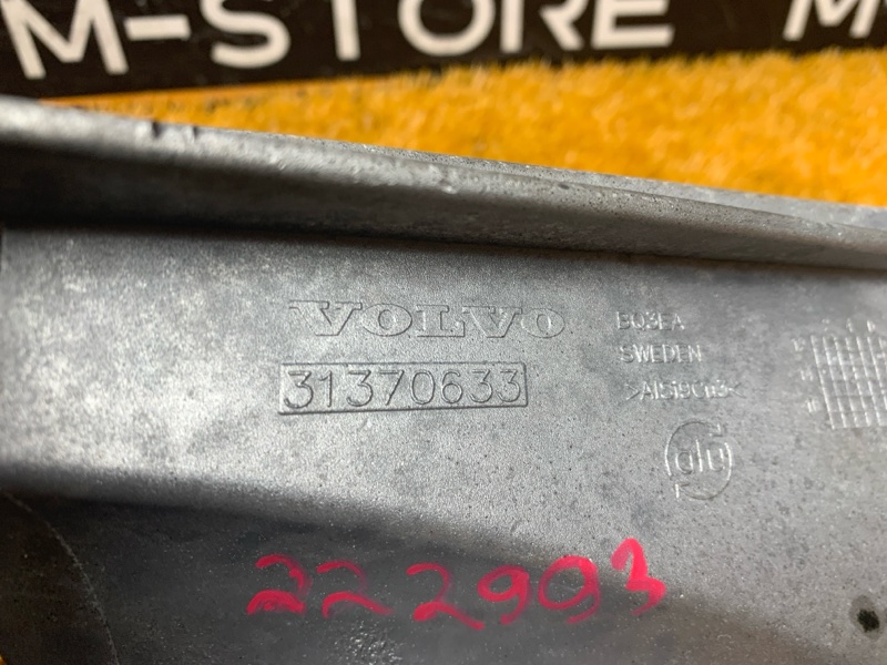 кронштейн глушителя, 730 рублей, Красноярск