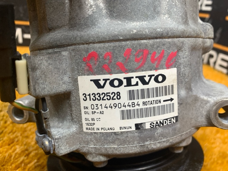 компрессор кондиционера, 14610 рублей, Красноярск