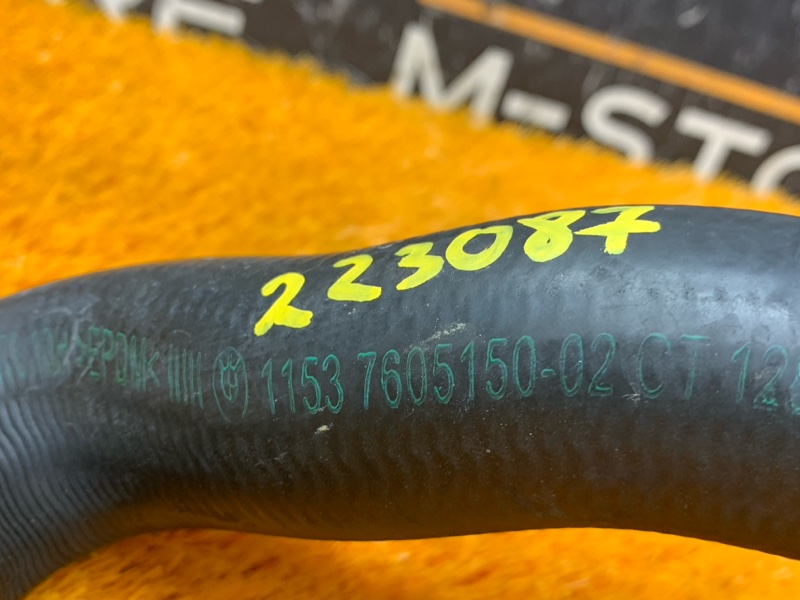 Патрубок радиатора, 1980 рублей, Красноярск