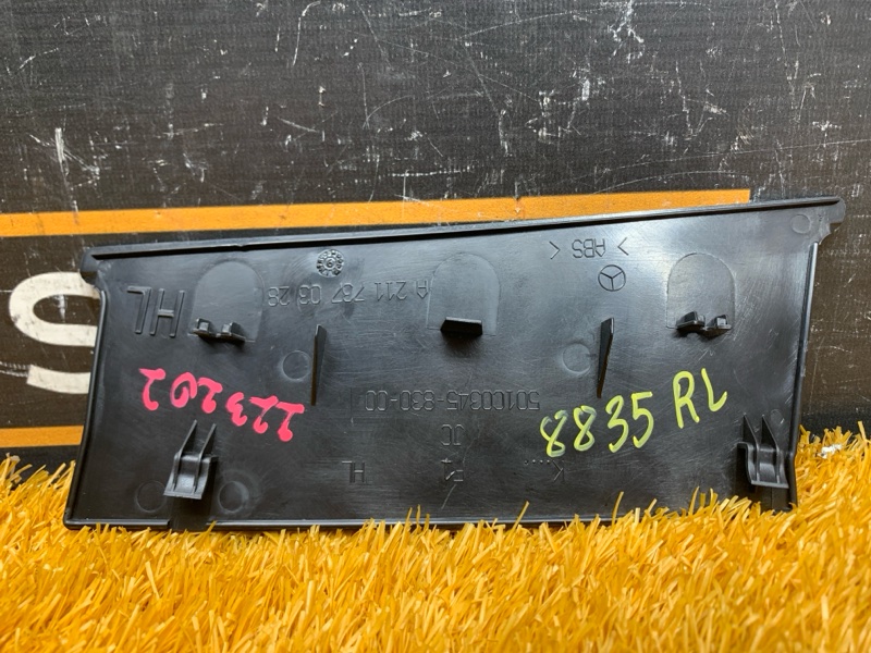 Накладка двери, 380 рублей, Красноярск