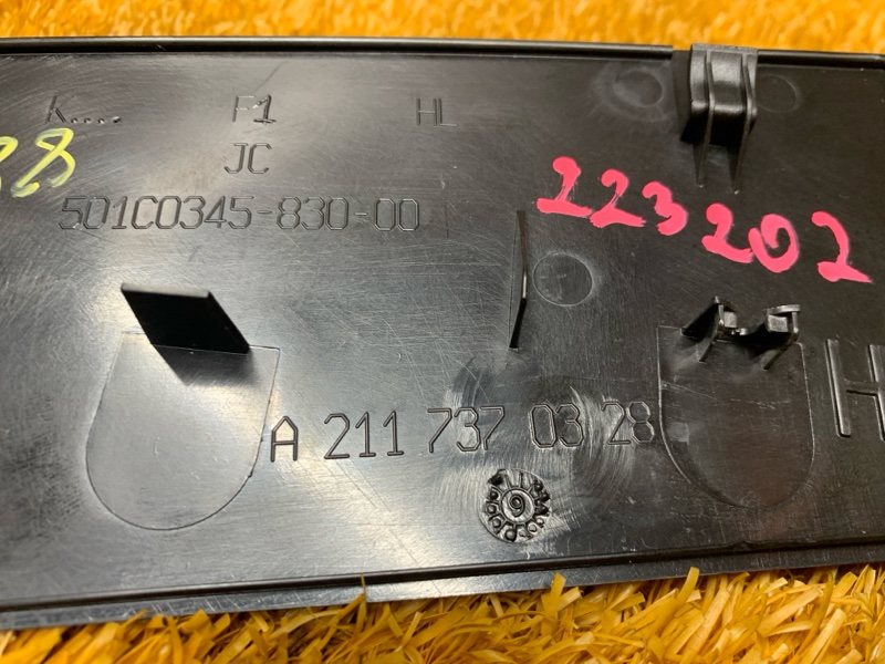 Накладка двери, 380 рублей, Красноярск