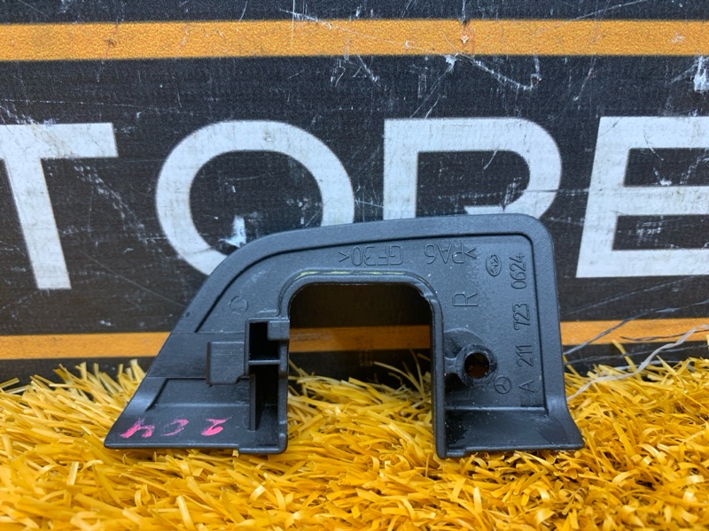 Накладка замка двери, 200 рублей, Красноярск