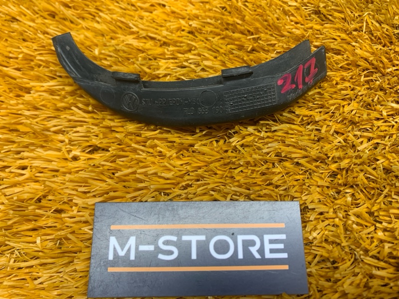 Накладка на молдинг, 190 рублей, Красноярск