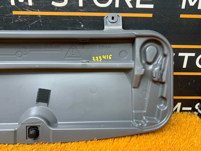 Ящик для инструментов, 610 рублей, Красноярск