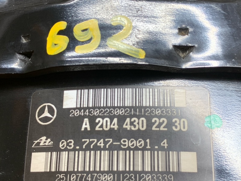 Вакуумный усилитель, 1590 рублей, Красноярск