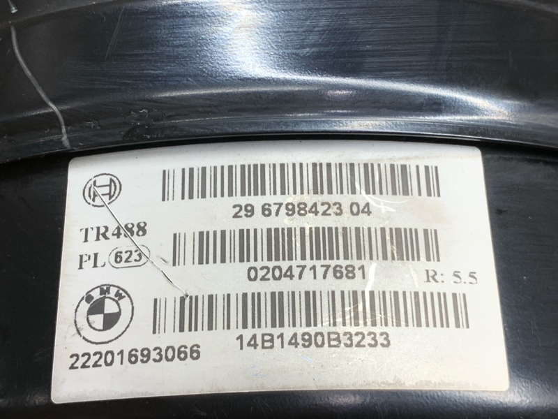 Вакуумный усилитель, 3410 рублей, Красноярск