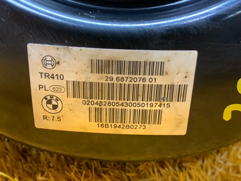 Вакуумный усилитель, 7070 рублей, Красноярск